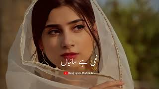 Pakistani Ost Status | Sahir Ali Bagga New Song | Urdu Lyrics Status #songlyricsworld