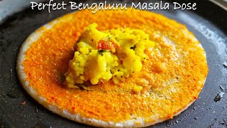 ಸರಿಯಾದ ಅಳತೆಯಲ್ಲಿ ಗರಿ ಗರಿ ಮಸಾಲೆ ದೋಸೆ/Karnataka Style Masala Dose/#breakfastideas