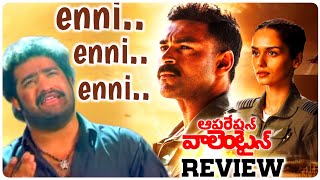 Operation Valentine Review | Varun Tej, Manushi Chhillar | Telugu Movies