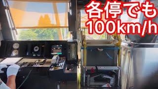 【回復運転】東急線運転士動作     田園都市線     東急5000系     市が尾→藤が丘