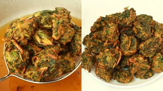 পালংশাক দিয়ে মচমচে পাকোড়া খেতে ভীষন মজার, Palang Shak Pakora