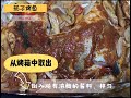 茄子烤鱼 家用烤箱 200度 30分钟搞定 无油烟 最适合开放式厨房 美味懒人大餐 oven baked sambal fish ｜卡通may yong有点忙