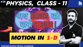 PHYSICS l  CLASS - 11 l COMPLETE NCERT FREE 😱😱😱l VECTOR l MOTION IN 1 - D  l AJAY SIR l SKVC l