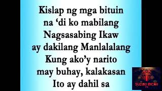 Dakila ka ( MCGI PAPURI SONGS )