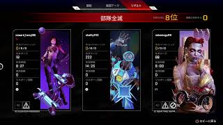 ［PS4］apex 参加型 ランクマプラチナ。今日もやっていくぅ～