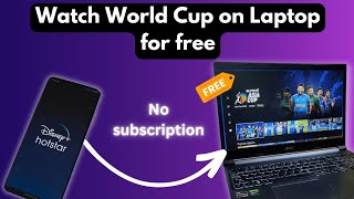 How to watch World Cup in Laptop for free | World Cup 2023 Laptop Mai free mai kaise dekhe