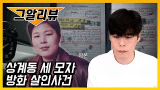 이 정도면 범인인데?