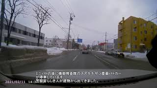 【事件？】ミニパトカーと機動捜査隊スズキキザシ覆面パトカーが停車