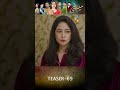 Meesni - Episode 69 Teaser #mamia #humtv #pakistanidrama