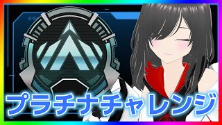 【APEXコラボ】フルパえーぺっくす！ ゆきちゃん,ありすくん【 #デバイスオンライン 】