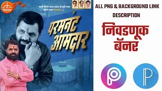Playtube Pk Ultimate Video Sharing Website