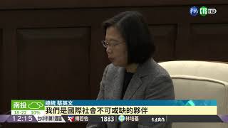 總統連任後首接見 酈英傑讚台民主 | 華視新聞 20200112