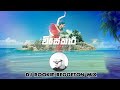 Visekari (විසෙකාරි) (Dj Rookie Reggaeton Mix) - By Pasan Liyanage  Feat Bachi Susan & Shiraz