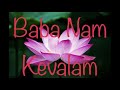 baba nam kevalam बाबा नाम केवलम् * kiirttan samarpan