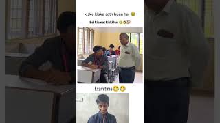 Bhai Exam me easi kismat kiski hai  😂#viralshortvideo #shortreactions #reactiontime #funnyreaction