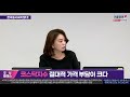 live 한국증시 싸지 않다 극저평가 레벨은 전혀 아니야 이성수의 주식클래스 22.02.10