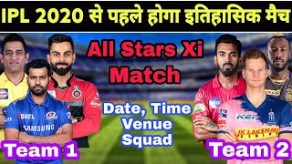 IPL 2020 : All Stars Match Both Teams Playing Xi, Confirm Schedule, Date, Teams...