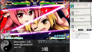 【対戦募集】Jun14 th155 東方憑依華AoCF1.19beta3