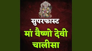 Superfast Maa Vaishno Devi Chalisa