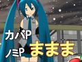 【第7回mmd杯本選】p mei itte miro 【mmd】