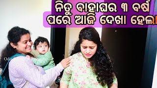 My Sister's reaction after seeing my Son for the first time| Odia Beauty \u0026 Lifestyle