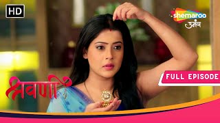 Shravani | Shivansh-Shravani Hain Dard Mein | Full Episode 236 | 24 January 2024 | Shemaroo Umang