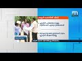 പാറ്റൂര്‍ ഭൂമി തിരിച്ചുപിടിക്കണമെന്ന് ലോകായുക്ത