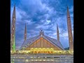 Visit to Faisal Mosque