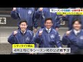 ３人新加入で全国の舞台へ！　シティライト岡山が必勝祈願　社会人野球【岡山】　 23 02 07 18 00