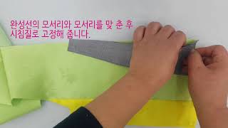 다올한복(DAOL Hanbok)  오방장 두루마기 DIY 1