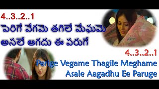 Maate Vinadhuga (HD)(4K) Karaoke Telugu English Lyrics | Taxiwaala | Vijay  Priyanka | Sid Sriram