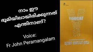 നാം ഈ ഭൂമിയിലായിരിക്കുന്നത് എന്തിനാണ്? ll Fr John Peramangalam