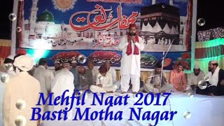 New Naat 2018: Hafiz Ghulam Muhammad Chishti Naat  mehfil naat basti motha nagar