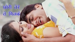 Chhori Tere Te Mil Ke || Uttar Kumar ( Dhakad Chhora ), Kavita Joshi | Haryanvi Songs