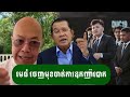 ឡេង ណាវ៉ាត្រា ដឹងខ្លួនទាន់ - ជេមស៍ សុខ