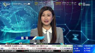 TVB 智富360｜2022年01月28日｜匯市焦點｜匯豐控股｜珠寶鐘表股