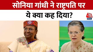 Sonia Gandhi का राष्ट्रपति Droupadi Murmu पर विवादित बयान, बीजेपी ने माफी की मांग की | JP Nadda