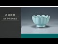 預約參觀㚕磬工作室│㚕磬窯fu chin ceramics