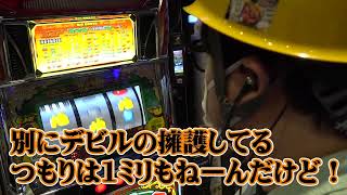 鉄拳4デビルVer.で勝てない男（1GAME ガット石神）【パチンコ】【スロット】