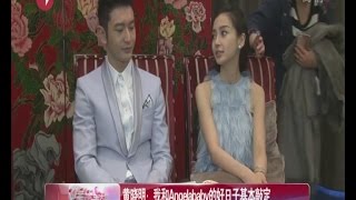 《看看星闻》:黄晓明今年之内娶Angelababy 女方曾想为他放弃事业 Kankan News【SMG新闻超清版】