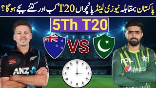 Pakistan vs New Zealand 5th T20 Match Time Table 2024 | Pak vs NZ Match | Pak vs NZ 5th T20 Match