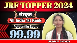 UGC NET TOPPER 2024 | UGC NET TOPPER 2025 | UGC NET SANSKRIT TOPPER | Ugc Net 1St Rank 2024