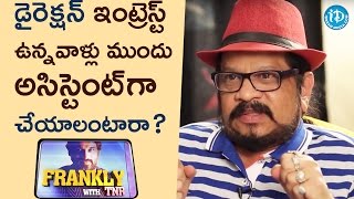 Geetha Krishna About Assistant Directors || Frankly With TNR || Talking Movies With iDream