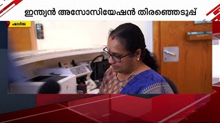 ഷാർജ ഇന്ത്യൻ അസോസിയേഷൻ തിരഞ്ഞെടുപ്പ്; പുതിയ വാഗ്ദാനങ്ങളുമായി മുന്നണികൾ | Sharjah |