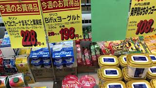 サンマート土岐口店7/7（日）お買得商品のご紹介①