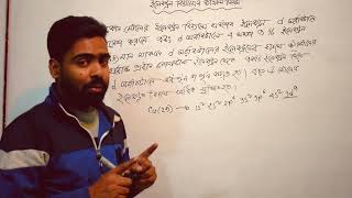 ইলেকট্রন বিন্যাসের ব্যতিক্রম নিয়ম। কপার 29 এবং ক্রোমিয়াম 24 এর ইলেকট্রন বিন্যাস ব্যতিক্রম হয় কেন??