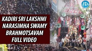 Sri Lakshmi Narasimha Swamy Brahmotsavam Full Video, Kadiri | Anathapur