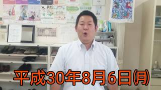 (盆前)京阪互助センター 豊中営業所 平成30年8月6日 #働く主婦に大人気の木下所長を今すぐチャンネル登録！