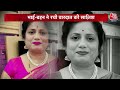 vardaat full episode अफसर बहू निकली कातिल सुपारी देकर करवाया ससुर का मर्डर nagpur murder case