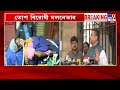 suvendu adhikari on poisonous saline স্বাস্থ্য দফতরের টেন্ডার নিয়ে ভয়াবহ তথ্য সামনে আনলেন শুভেন্দু